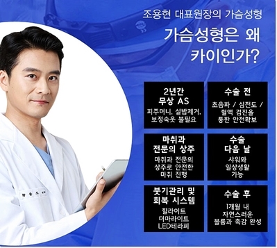 물방울성형외과의원 이미지