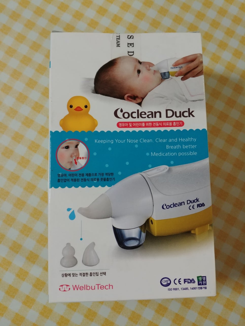 크린덕 이미지
