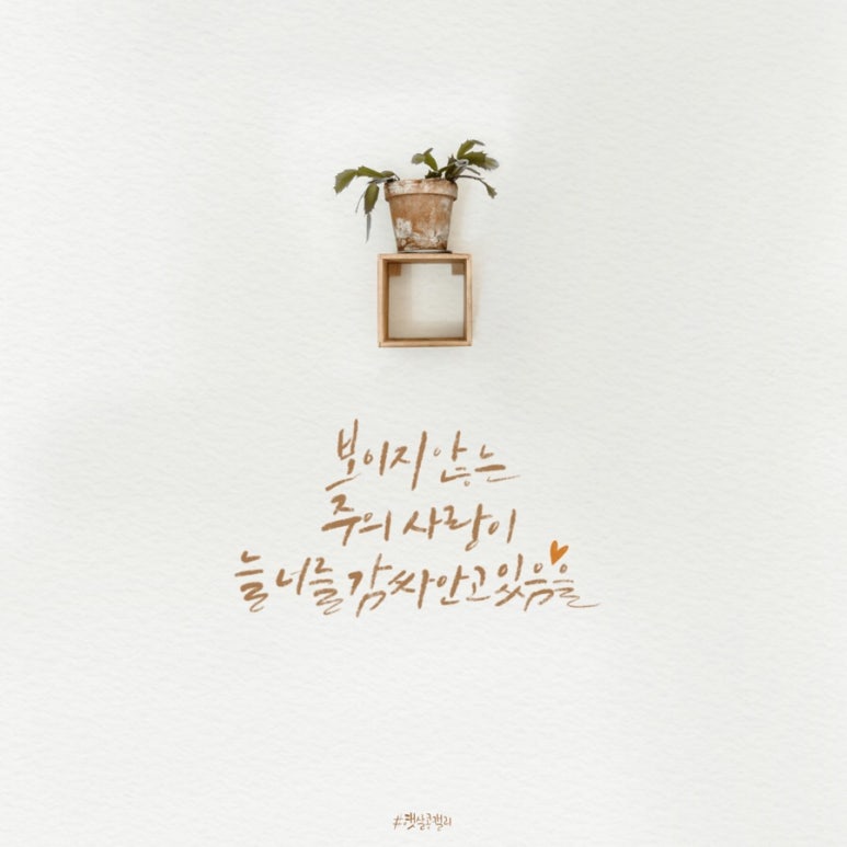 히즈윌 이미지