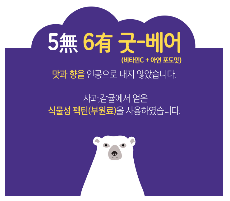 냠냠베어 이미지