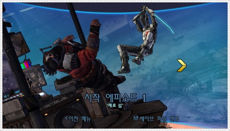 테일즈 프롬 보더랜드 한글패치판 최고의 스토리 어드벤처 무설치 네이버 블로그