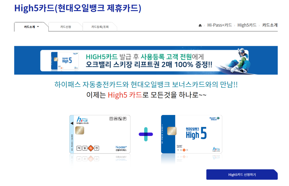 한솔오일뱅크 이미지
