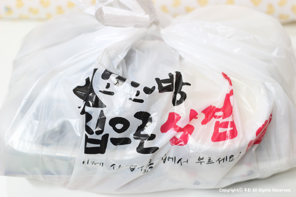 꼬꼬방집으로삼겹 이미지