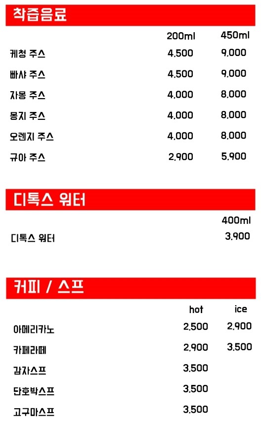 이지샐러드 이미지