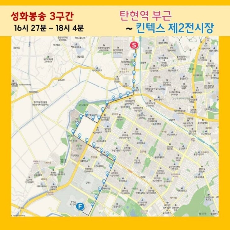 백마주유소 이미지