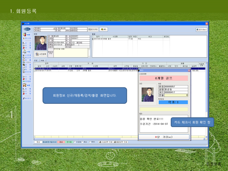 코닉골프센터 이미지