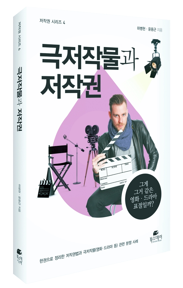법무법인엘플러스 이미지