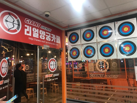 스마일락볼링장 이미지