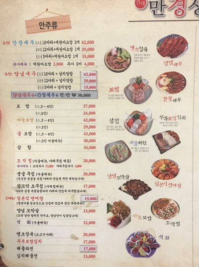 만복상회 이미지