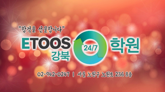 파인쿡강북지점 이미지