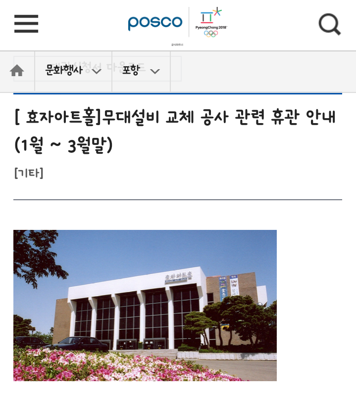 효자설비공사 이미지