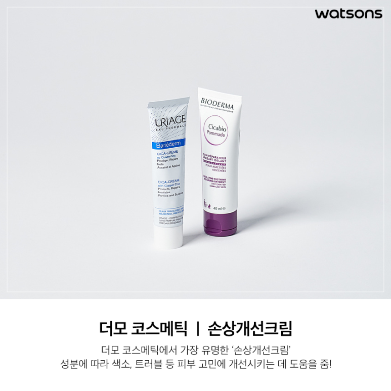 준코스메틱 이미지