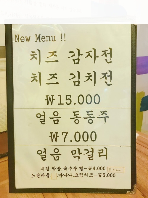맷돌전집 이미지