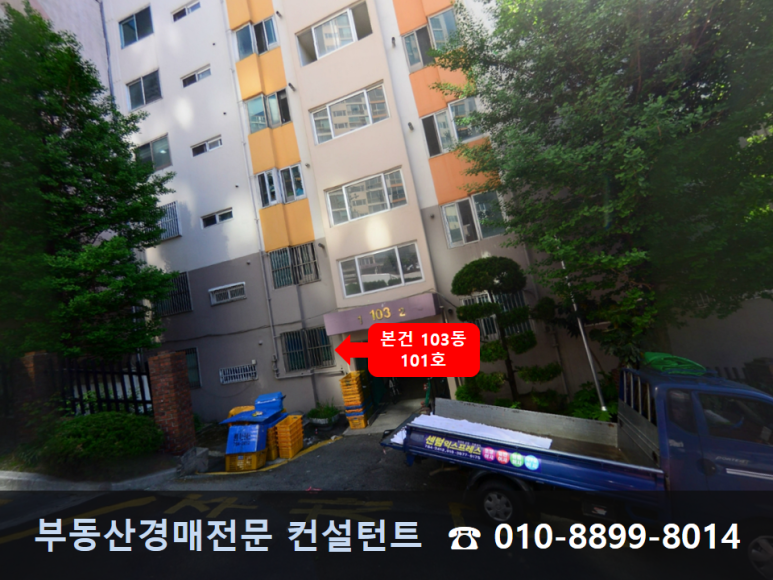 탑빅세일마트 이미지