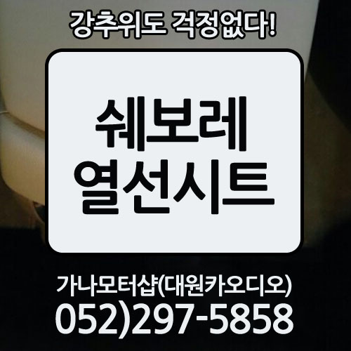 대신카센터 이미지