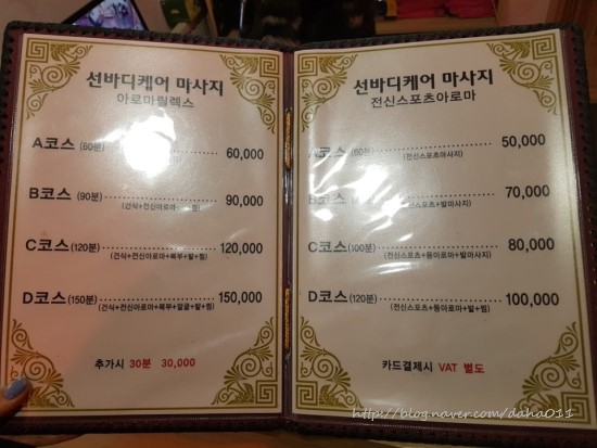 선바디케어 이미지