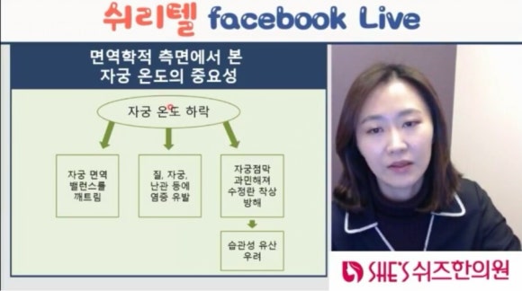 쉬즈한의원 이미지