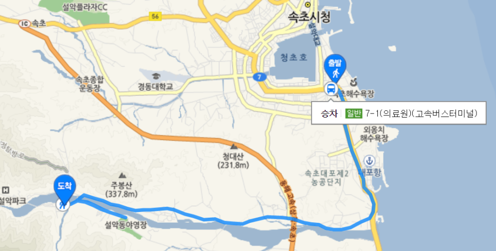 설악산유스호스텔 이미지