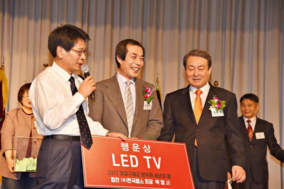 (주)한국젬스 이미지