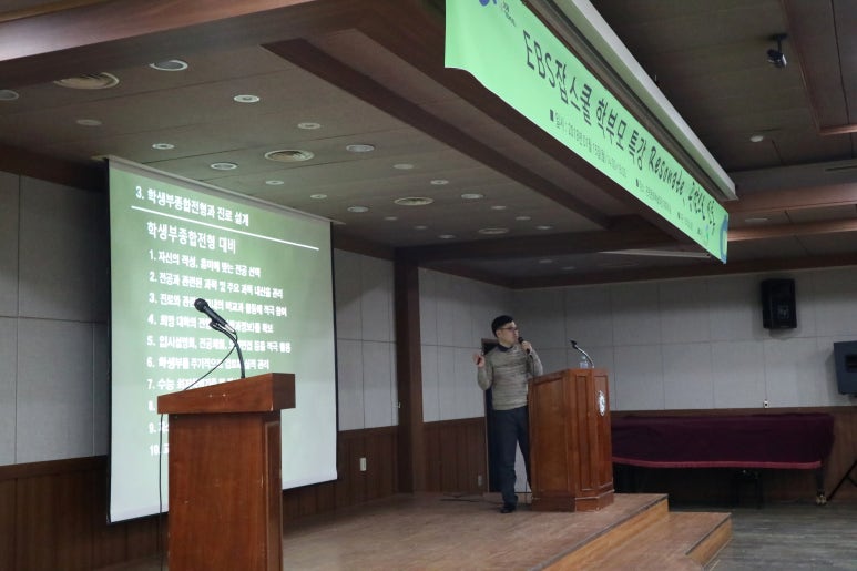 1318대학진학연구소 이미지