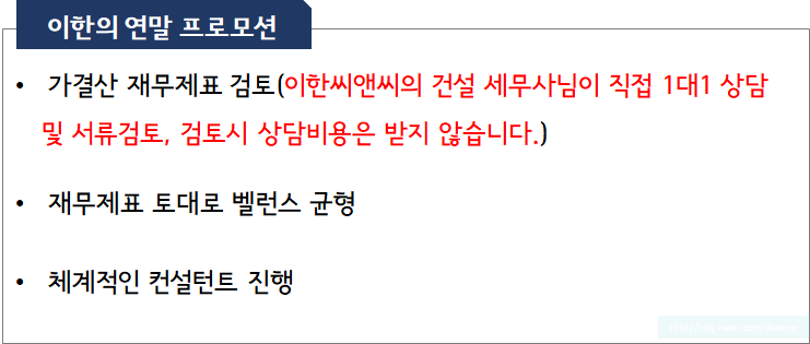 (주)시평건설 이미지