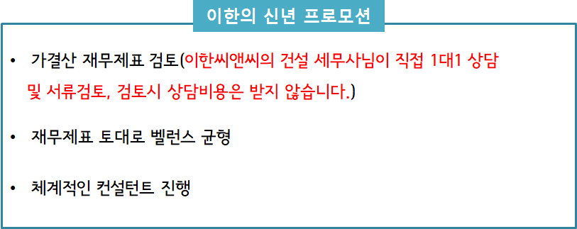 (주)시평건설 이미지