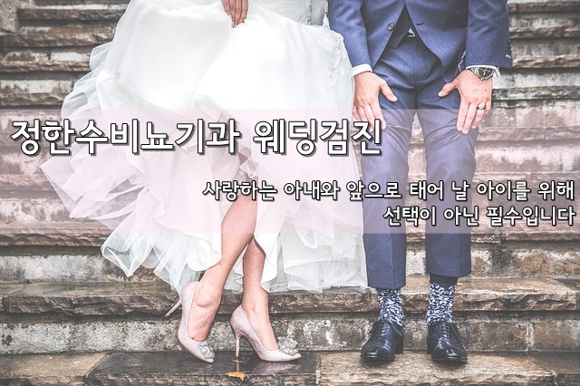 정한수비뇨기과 이미지