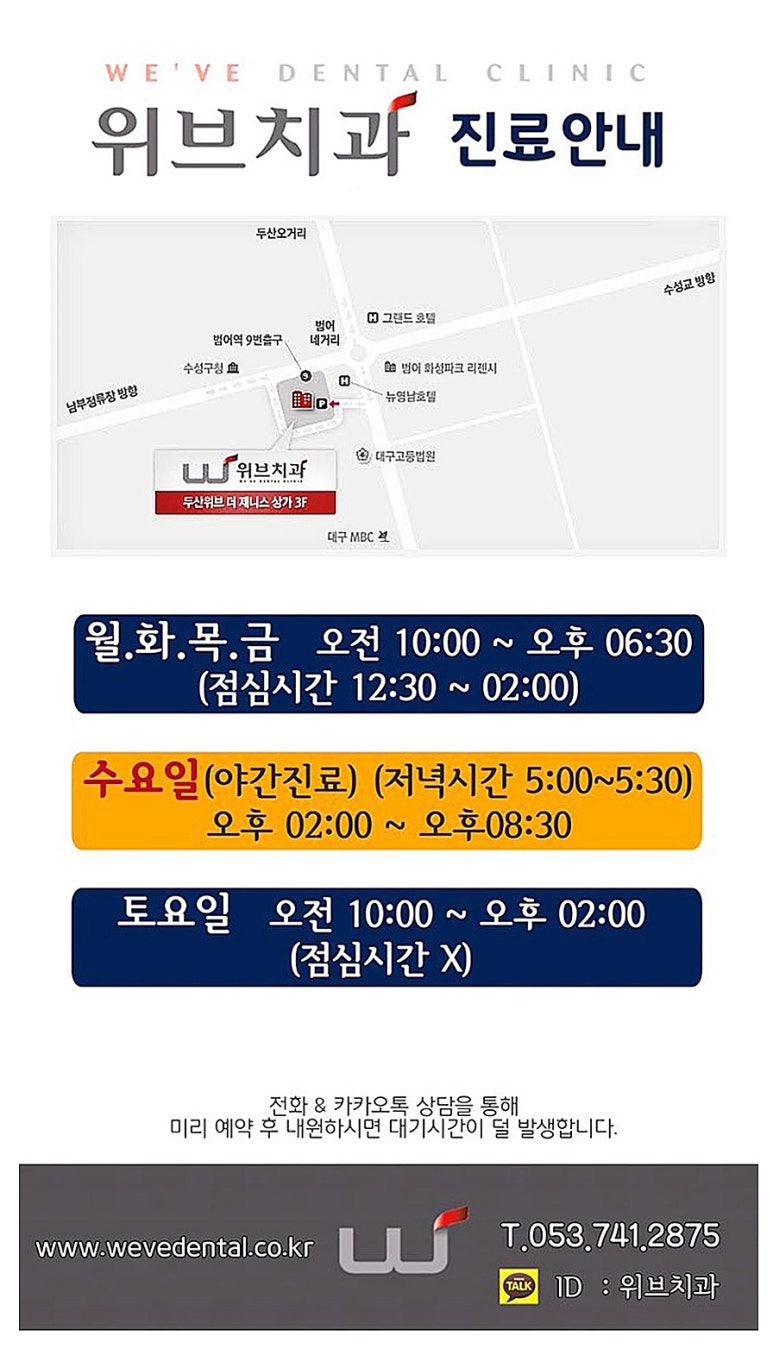로젠치과의원 이미지