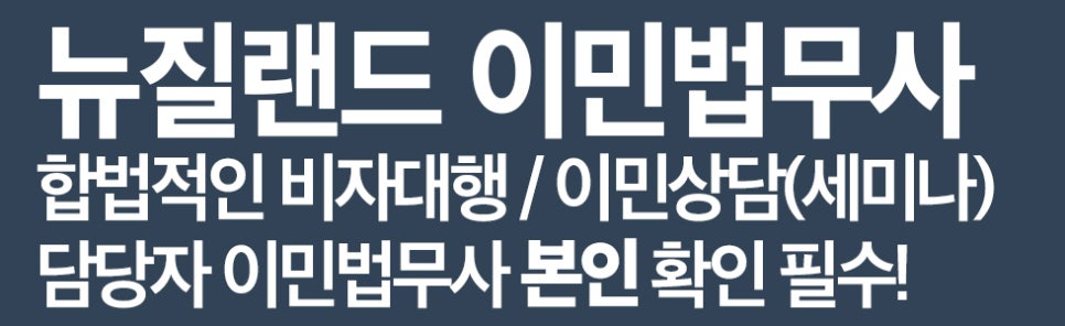 신인수유학원부산 이미지