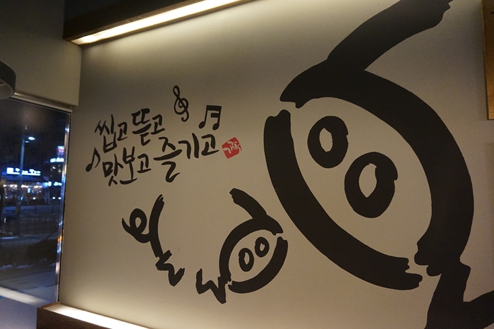 가장맛있는족발부천 이미지
