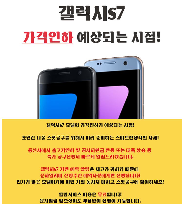 폰&카페 이미지