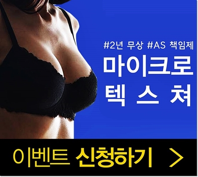 물방울성형외과의원 이미지