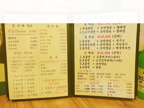 맷돌전집 이미지