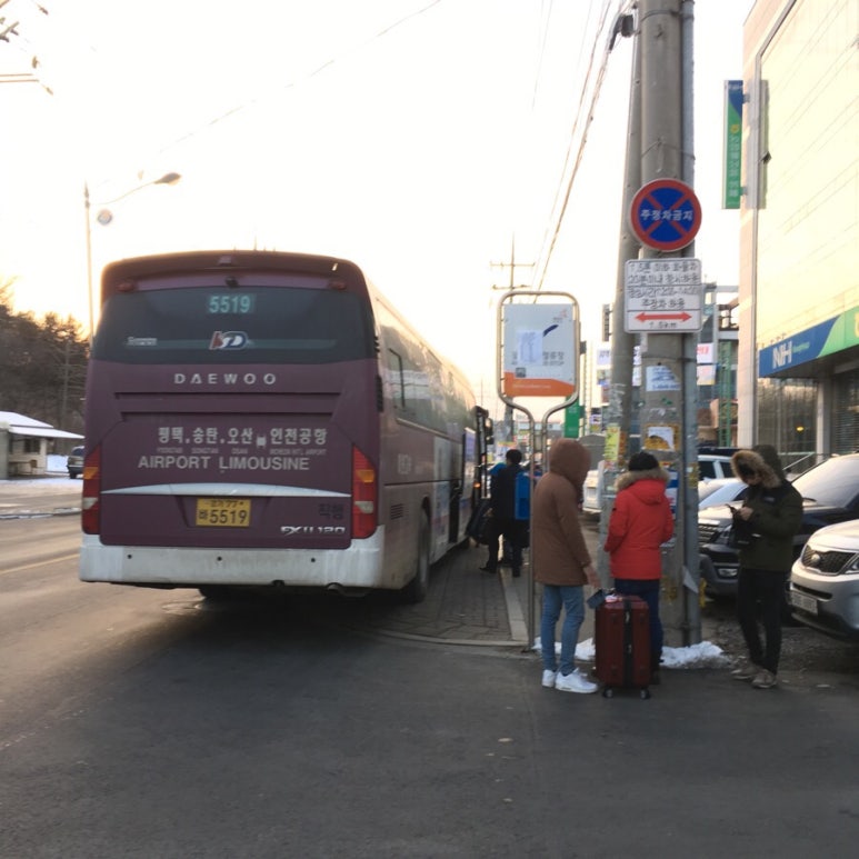 남양농업협동조합 이미지