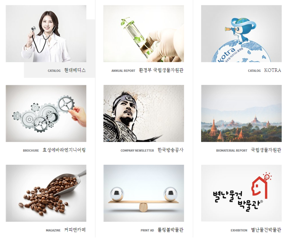 더원커뮤니케이션 이미지