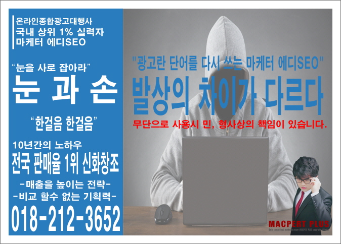 맥종합광고 이미지