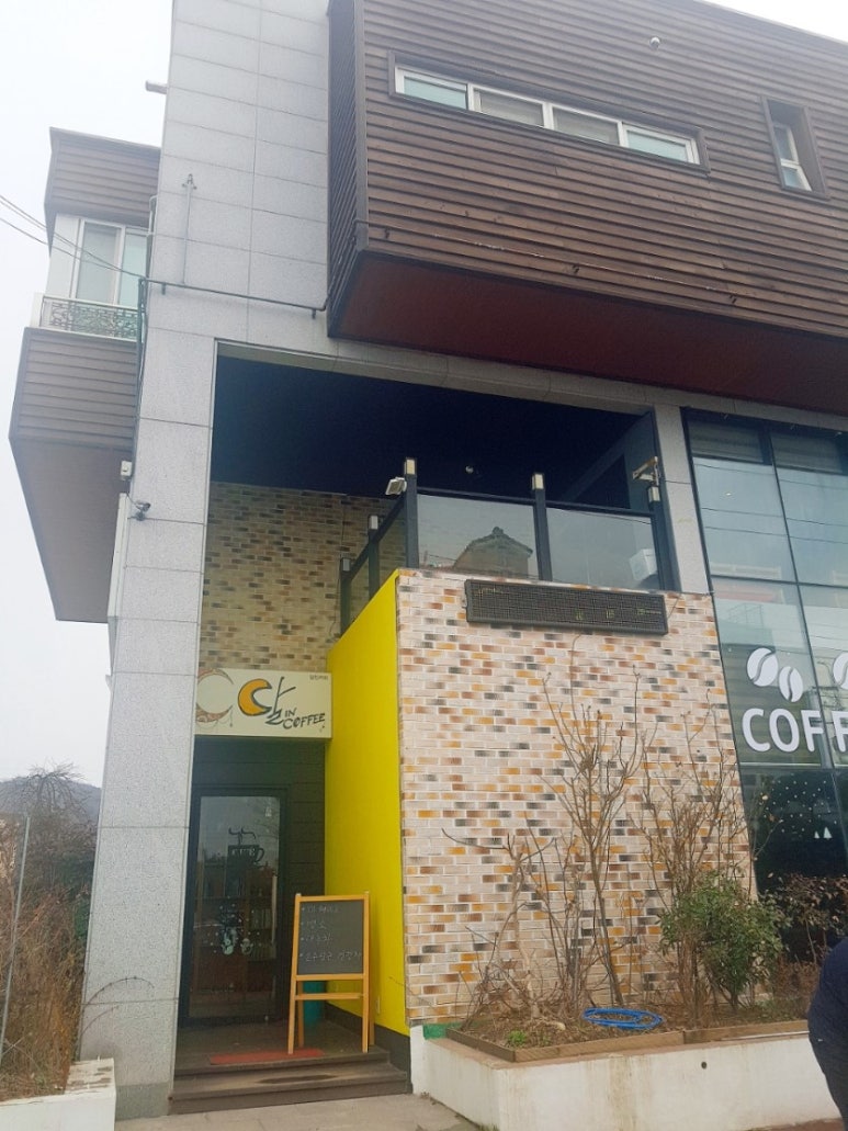 달 커피 숖 이미지