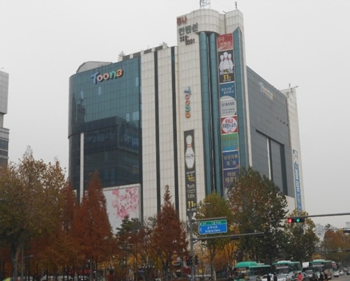 뉴코아백화점 이미지