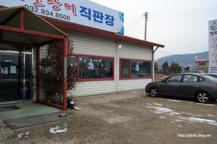 강화갯벌장어영어조합법인 이미지