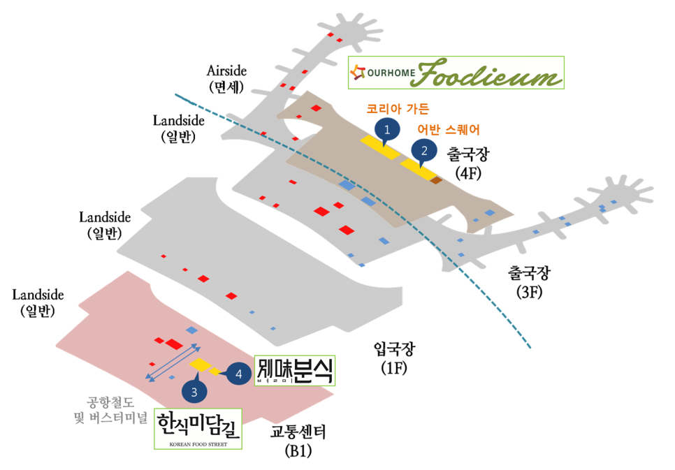 동양분식한식 이미지