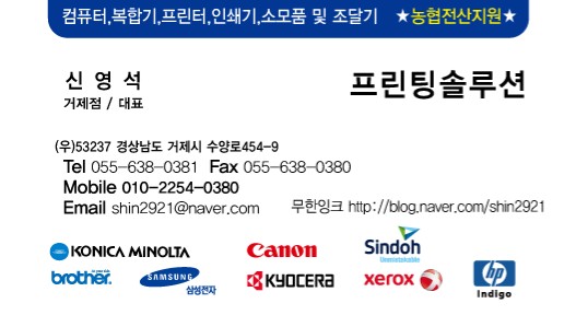 컴&잉크119 이미지