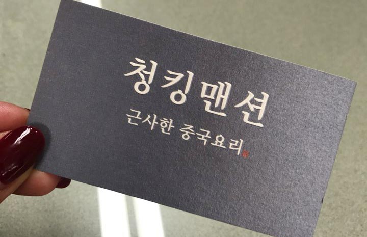 션시내 이미지