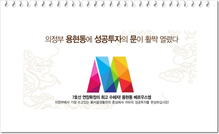 송산마트 이미지