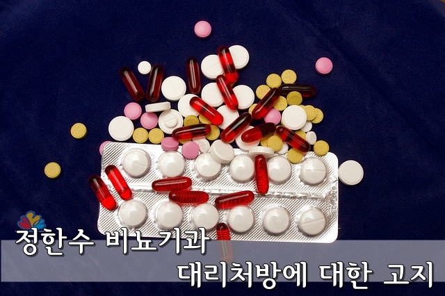 정한수비뇨기과 이미지