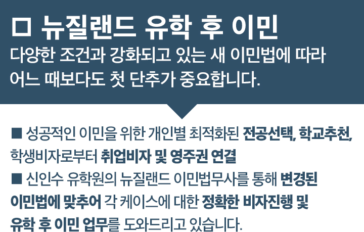 신인수유학원부산 이미지