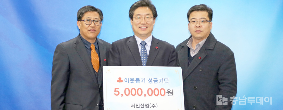 서진산업(주) 이미지