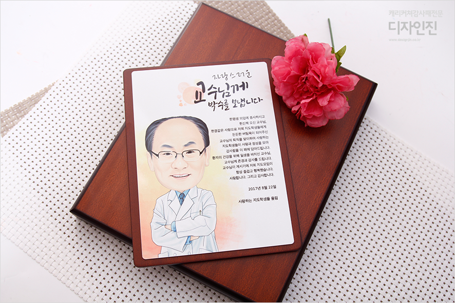 디자인진 이미지