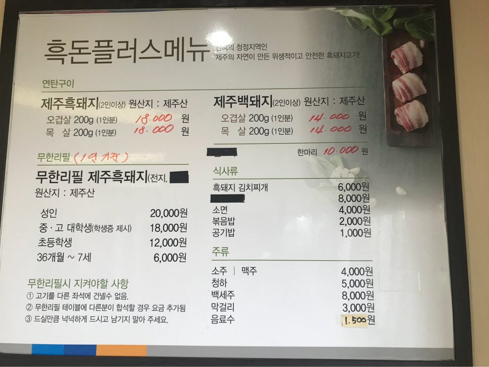 감탄돼지 이미지