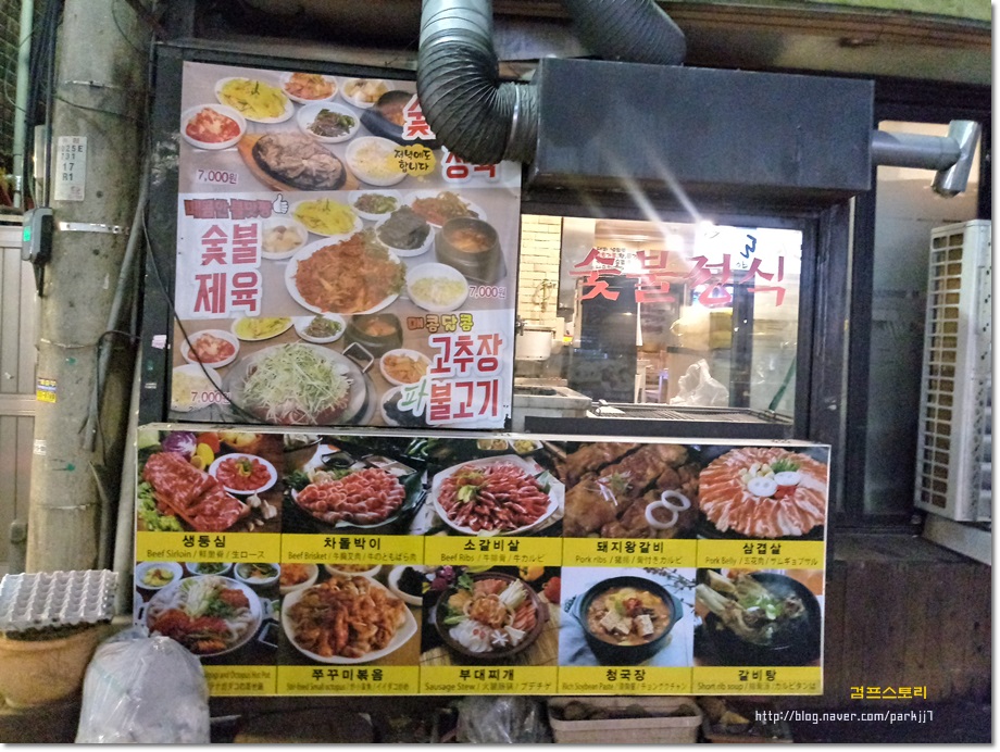 일미정 이미지