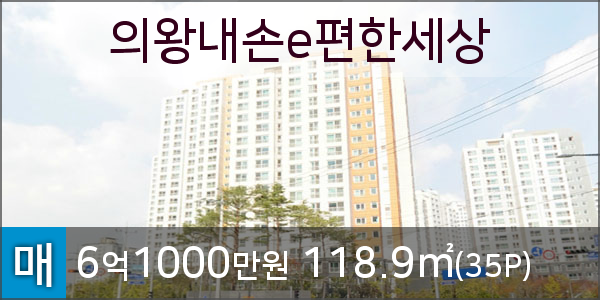 의왕농협 포일지점 이미지